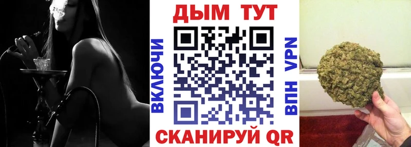 Купить наркотики цена Котовск APVP  Бошки Шишки  Меф мяу мяу  ГАШИШ  КОКАИН 