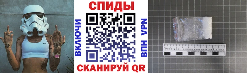 АМФЕТАМИН 97%  закладки  Котовск 