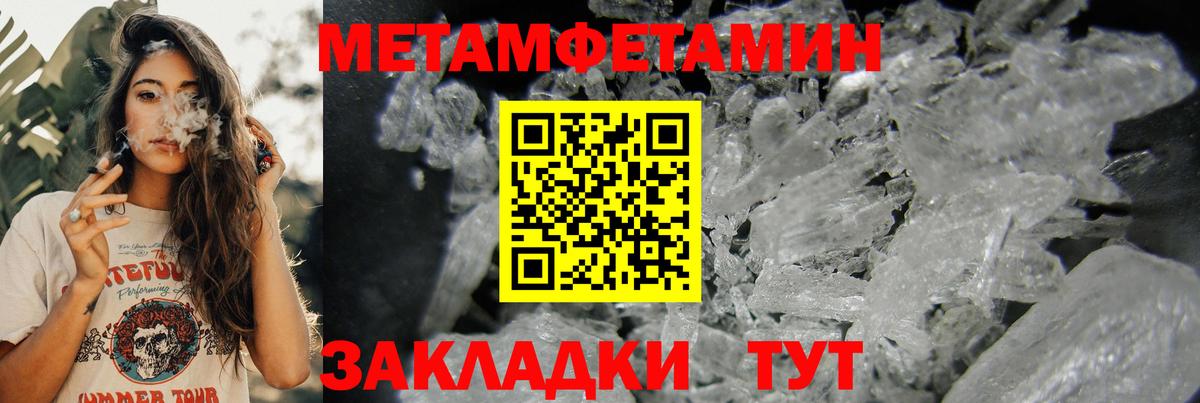 Котовск  Amphetamine VHQ  Amphetamine  Вход с VPN 