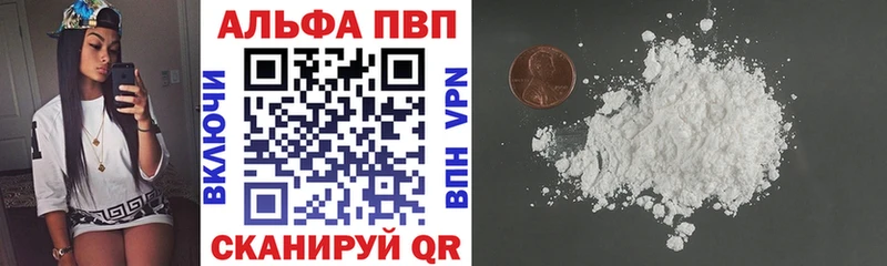 как найти закладки Котовск Alfa_PVP кристаллы