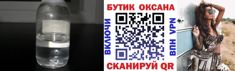 omg онион  Котовск  БУТИРАТ 1.4BDO  продажа наркотиков 