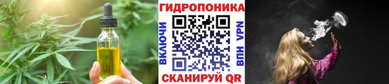 маркетплейс какой сайт  Котовск  Canna-Cookies конопля 