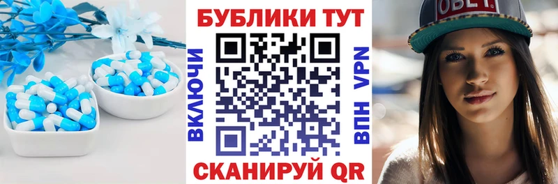 Экстази TESLA  МЕГА ссылка  Котовск 