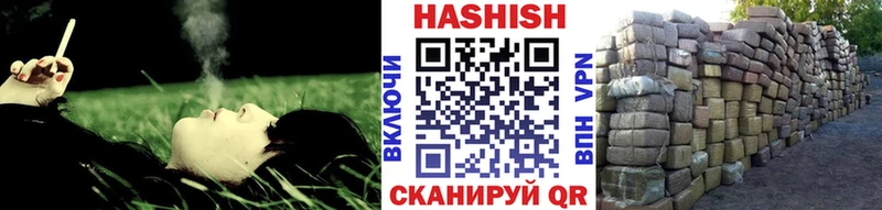 цена   Котовск  ГАШИШ хэш 
