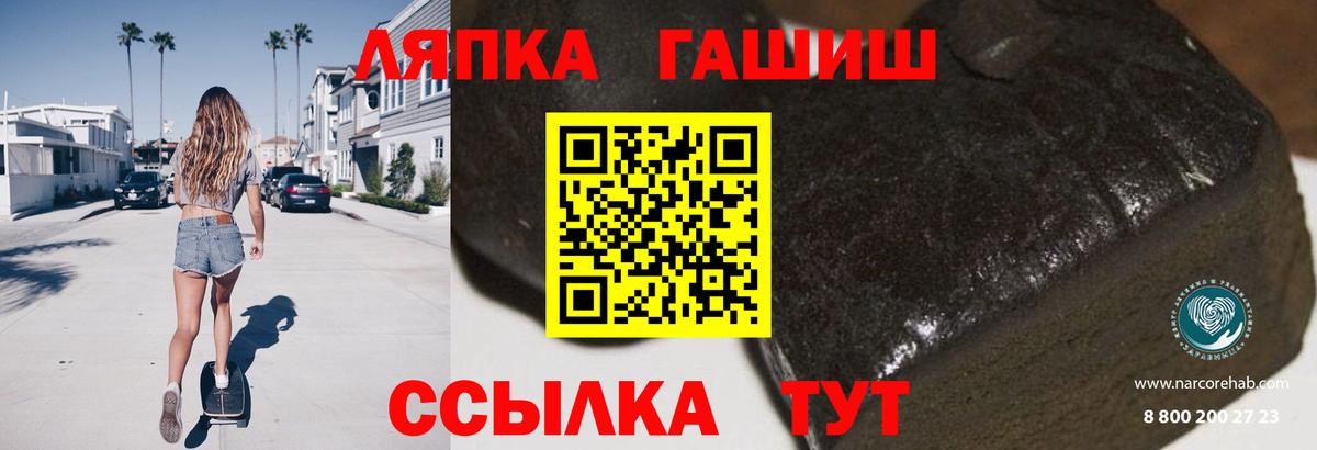 ГАШ гашик  Вход с VPN  ГАШ Изолятор  ГАШ  Котовск 