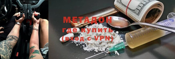 альфа пвп VHQ Алексин