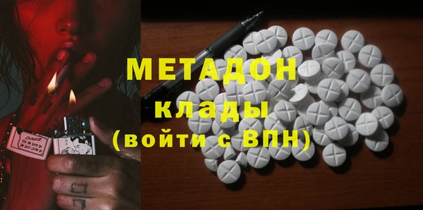 мефедрон VHQ Абинск