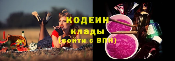 первитин Абаза