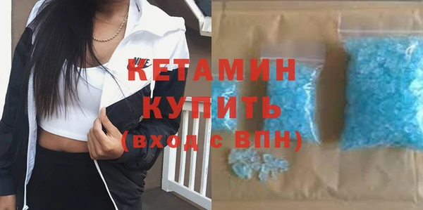мефедрон VHQ Абинск