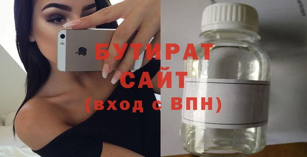 первитин Абаза