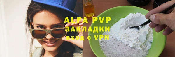 гашиш Гусь-Хрустальный