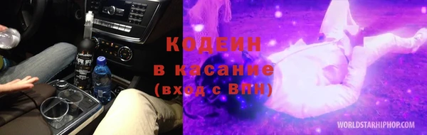 альфа пвп VHQ Алексин
