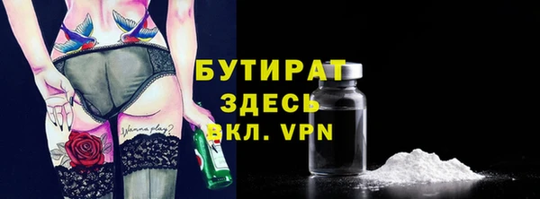первитин Абаза