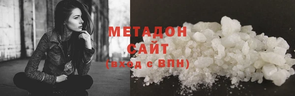 метадон Алексеевка