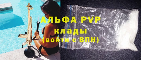альфа пвп VHQ Алексин