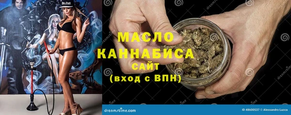 первитин Абаза