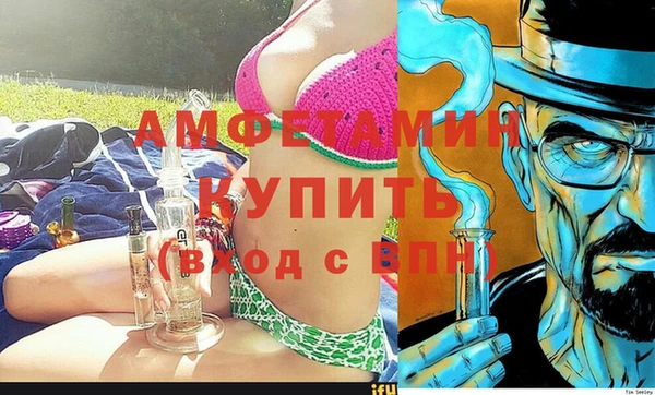 мефедрон VHQ Абинск
