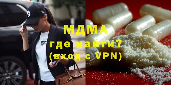 мефедрон VHQ Абинск