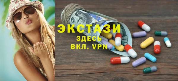 первитин Абаза