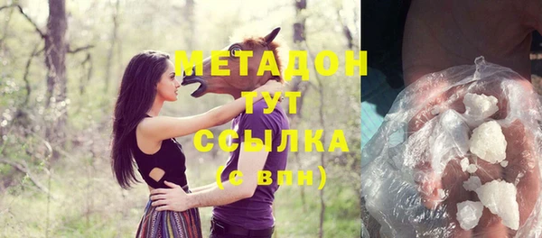 метадон Алексеевка