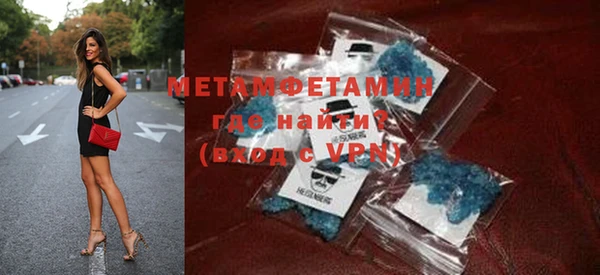 мефедрон VHQ Абинск
