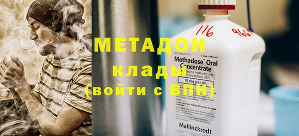 альфа пвп VHQ Алексин