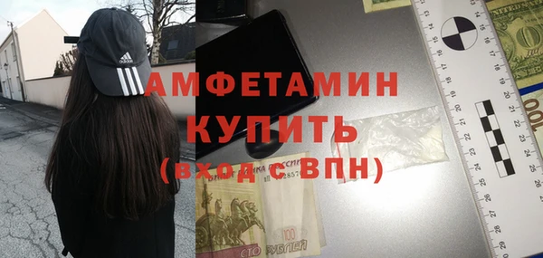 первитин Абаза