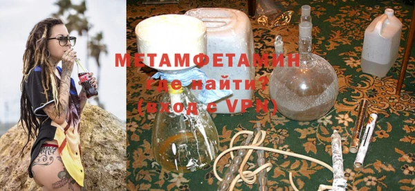 первитин Абаза