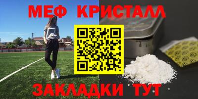 сатива Бузулук