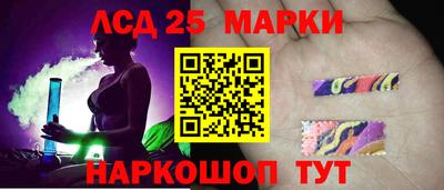 PSILOCYBIN Бугуруслан
