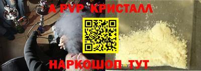 PSILOCYBIN Бугуруслан