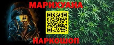 PSILOCYBIN Бугуруслан