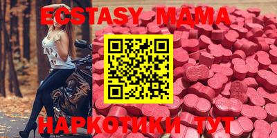mix Будённовск