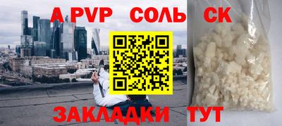 mix Будённовск