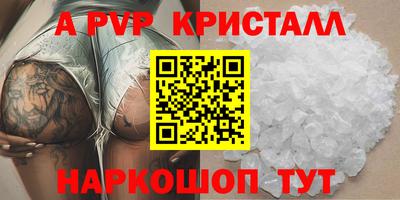 сатива Бузулук