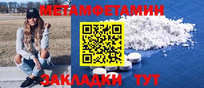 сатива Бузулук