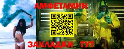 сатива Бузулук