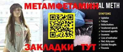 PSILOCYBIN Бугуруслан