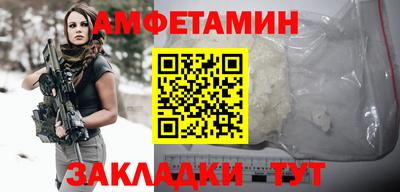 PSILOCYBIN Бугуруслан