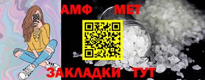 PSILOCYBIN Бугуруслан