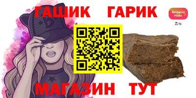 PSILOCYBIN Бугуруслан