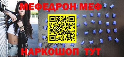 PSILOCYBIN Бугуруслан
