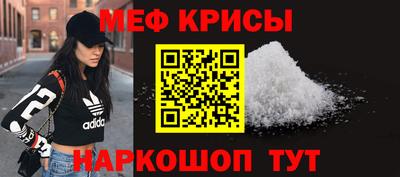сатива Бузулук