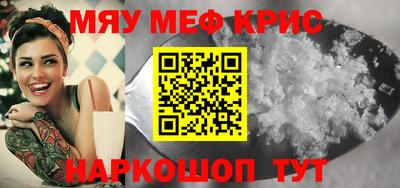 сатива Бузулук