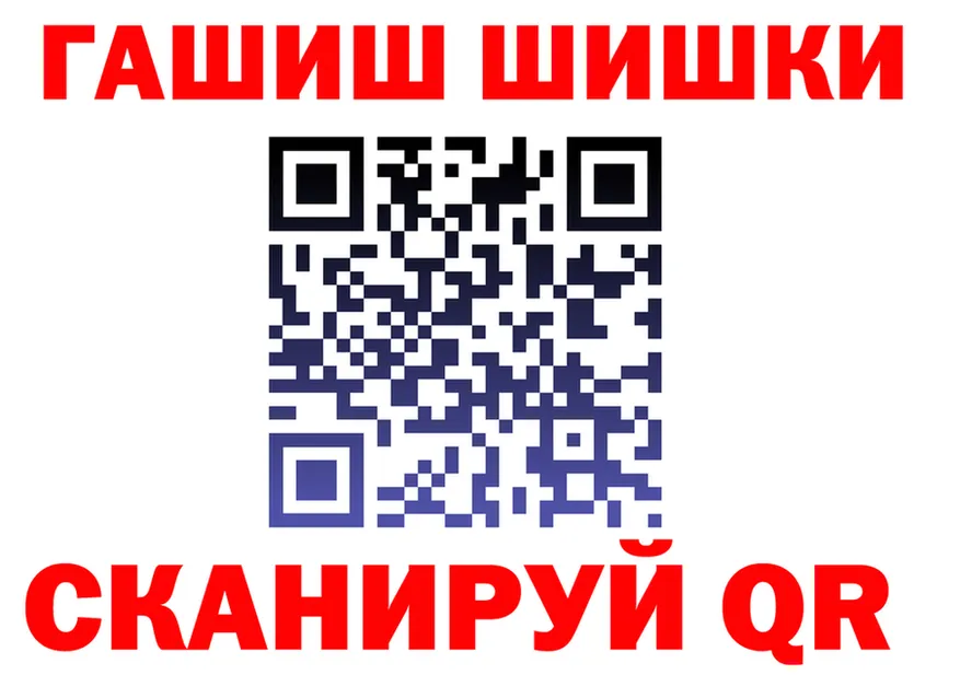 МЕТАДОН мёд зеркало площадка МЕГА Котовск