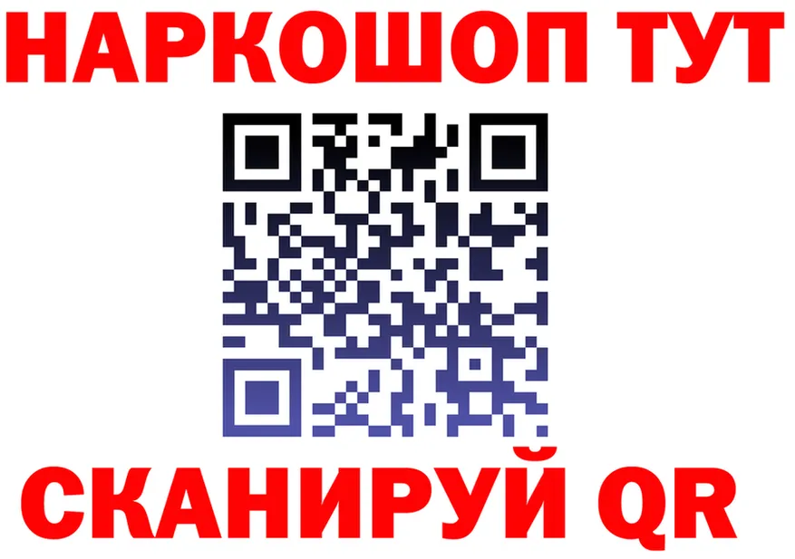 Все наркотики  клад Котовск