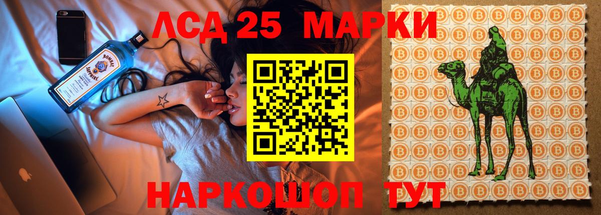 Лсд 25 экстази ecstasy Котовск