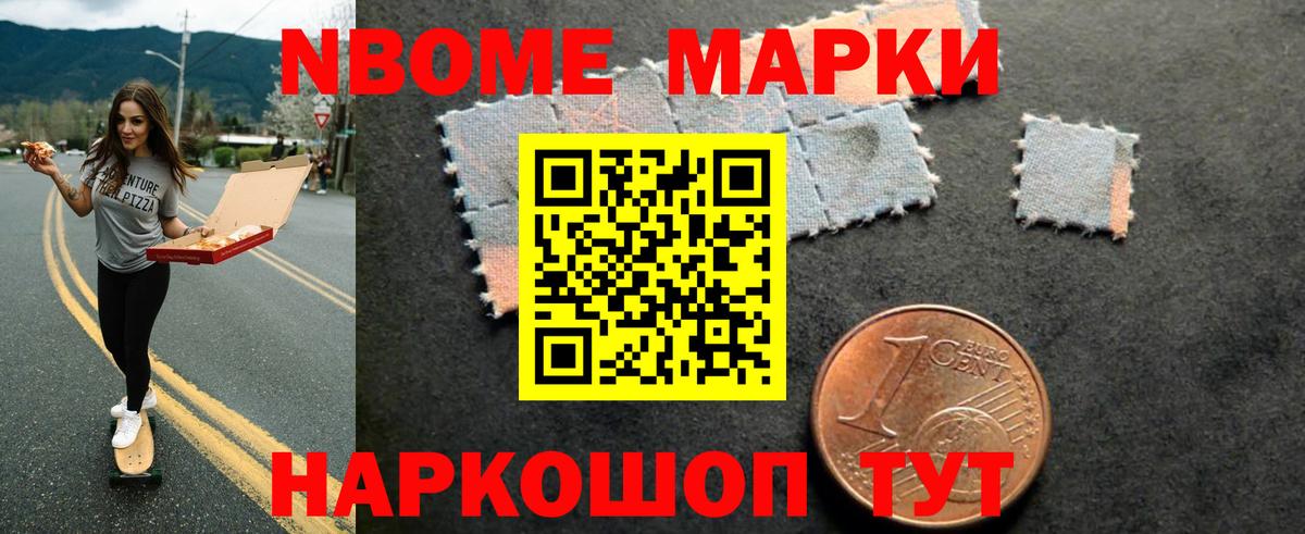Котовск  ЛСД экстази кислота  Вход с VPN 