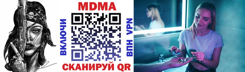 MDMA кристаллы OMG как зайти Котовск цены наркотик