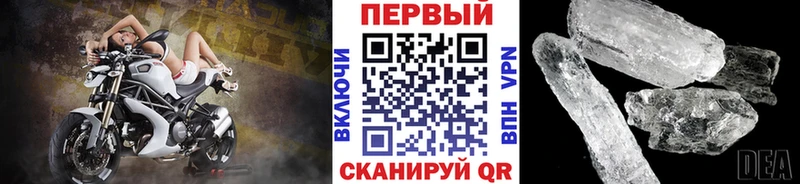 mega как зайти  Котовск  МЕТАМФЕТАМИН мет  купить  